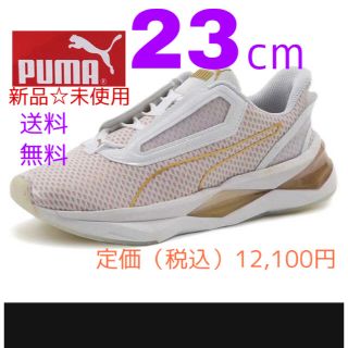 プーマ(PUMA)のPUMA LQDCELL Shatter XT Metal レディース 23cm(スニーカー)