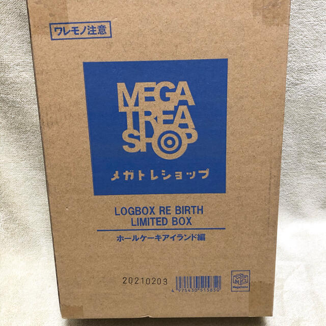 【未開封】ワンピース　メガハウス　LOGBOX　ホールケーキアイランド編