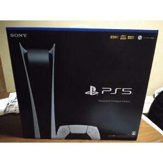 プレイステーション(PlayStation)のプレイステーション5 　デジタルedition(家庭用ゲーム機本体)