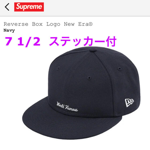 2022公式店舗 Supreme Reverse Box Logo New Era navy キャップ