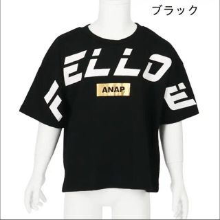 アナップキッズ(ANAP Kids)のあ様専用ANAPKIDS オーバーT(Tシャツ/カットソー)