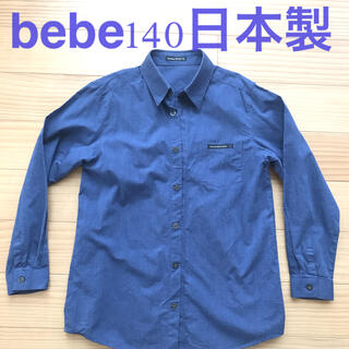 ベベ(BeBe)の140シャツbebe(ブラウス)