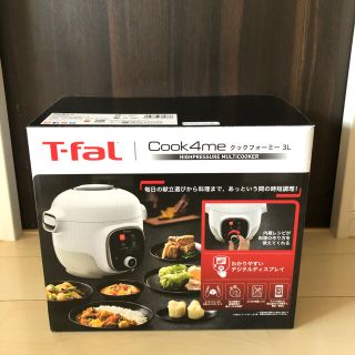 ティファール(T-fal)のクックフォーミー3L ホワイト　CY8701JP(調理機器)