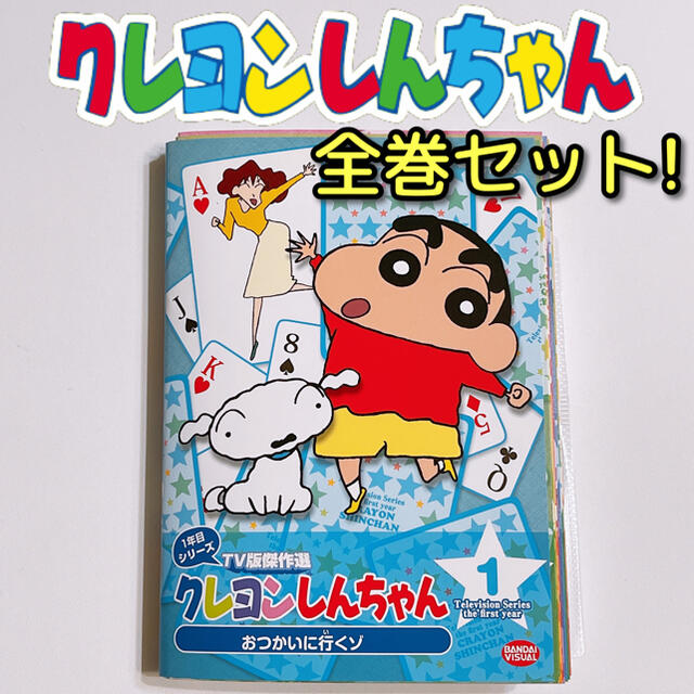 ふるさと納税 1年目シリーズ Dvd Tv版傑作選 全巻セット 1年目