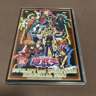 ユウギオウ(遊戯王)のブラックマジシャンガール　20th 未開封(その他)