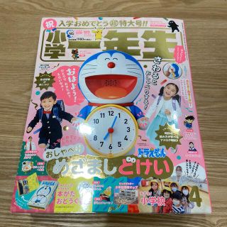 6ページ目 付録の通販 1 000点以上 エンタメ ホビー お得な新品 中古 未使用品のフリマならラクマ