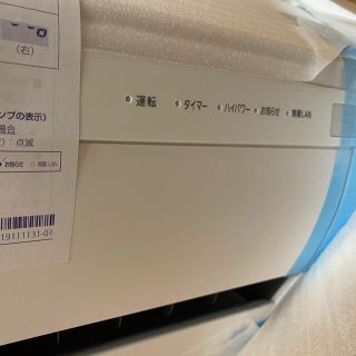 フジツウ(富士通)のtipさん専用FUJITSUエアコンノクリアAS-D56K2W＋室外機セット(エアコン)