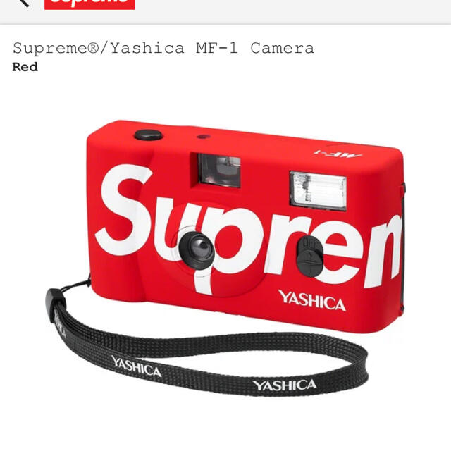Supreme  Yachica  camera