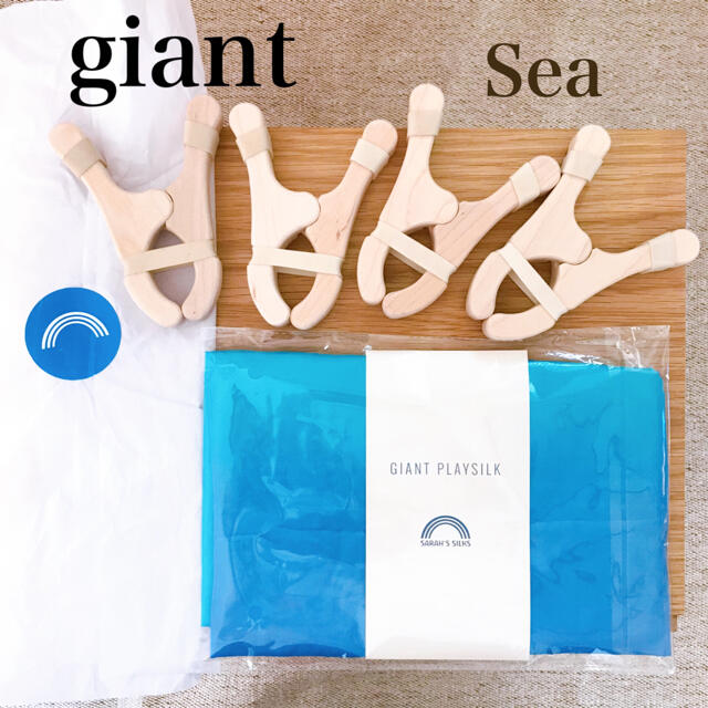 新品　サラズシルク　giantのSea &メープルプレイクリップ4個