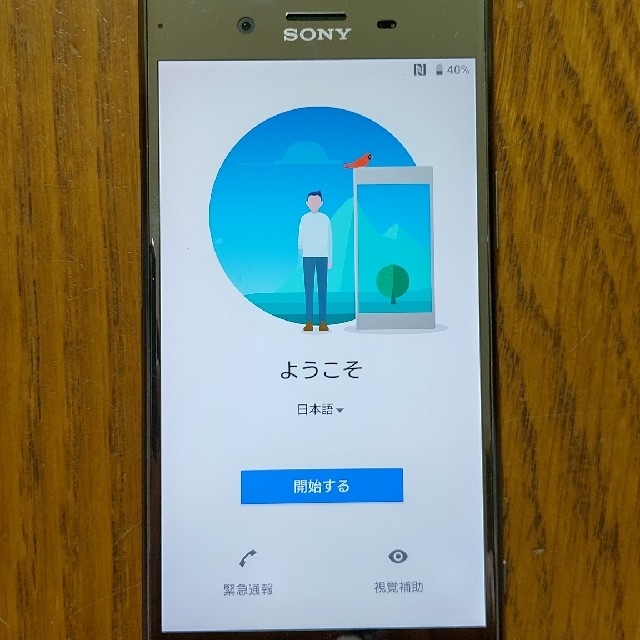 スマートフォン本体docomo XPERIA XZ Premium / SO-04j 4K