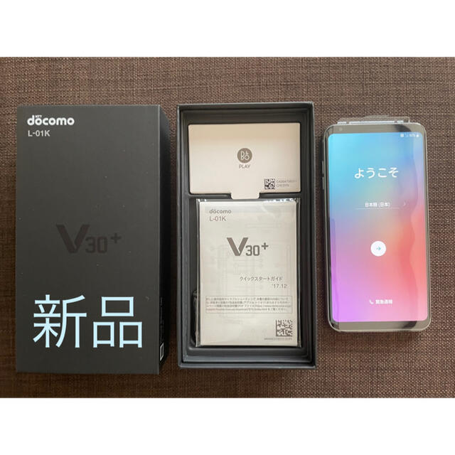 日本買付 ドコモ L-01K V30 シルバーdocomo 新品 未使用品 スマホ ...