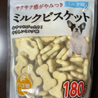 アイリスオーヤマ(アイリスオーヤマ)の犬用ミルクビスケット(ペットフード)