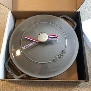 ストウブ(STAUB)のストウブ　ブレイザー　ソテーパン　☆新品☆送料込み(鍋/フライパン)