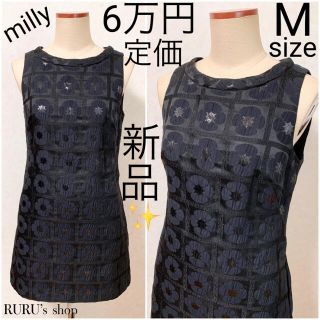 ミリー ひざ丈ワンピース レディース の通販 700点以上 Millyのレディースを買うならラクマ ミリー ひざ丈ワンピース レディース の通販 700点以上 Millyのレディースを買うならラクマ