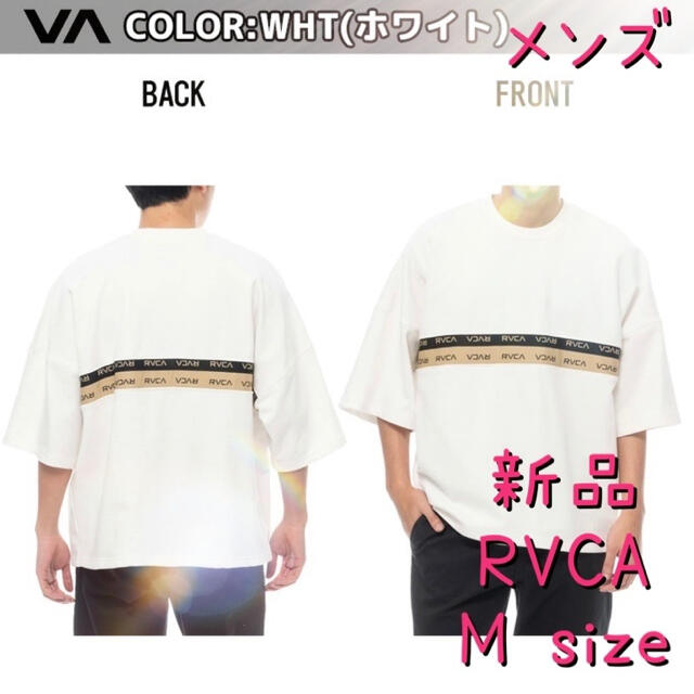 RVCA(ルーカ)のメンズ RVCA ルーカ Tシャツ 半袖 トレーナーM メンズのトップス(Tシャツ/カットソー(半袖/袖なし))の商品写真