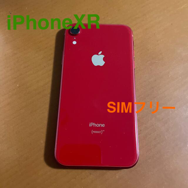 iPhoneXR レッド 128GB SIMフリー-