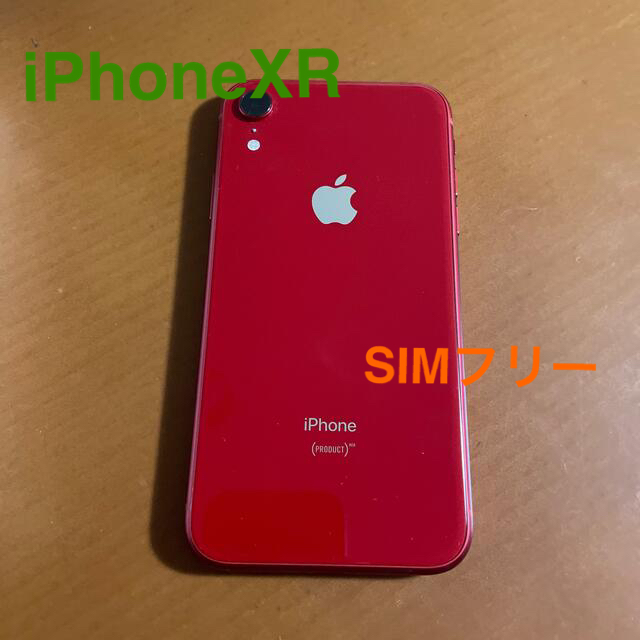 iPhoneXR レッド 128GB SIMフリー 【高い素材】 noxcapital.de