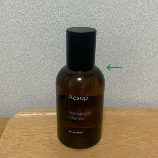 イソップ(Aesop)のAesop 香水　マラケシュ 50ml(ユニセックス)