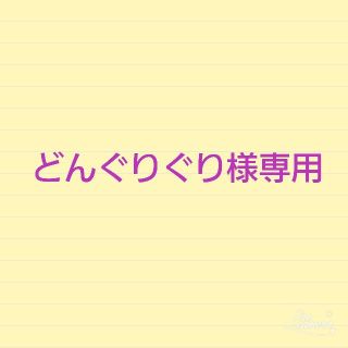 コムサイズム(COMME CA ISM)の９割以下！新品★コムサイズム　白スラブツィードジャケット100㎝～130㎝(ジャケット/上着)