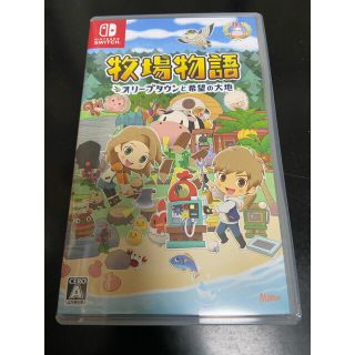 牧場物語 オリーブタウンと希望の大地 Switch(家庭用ゲームソフト)