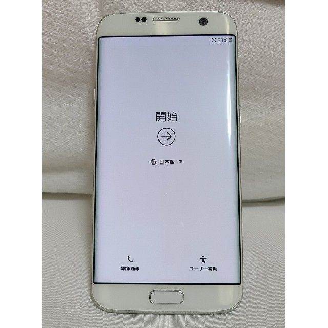 ★再度値下げしました★　docomo Galaxy S7 edge SC-02H