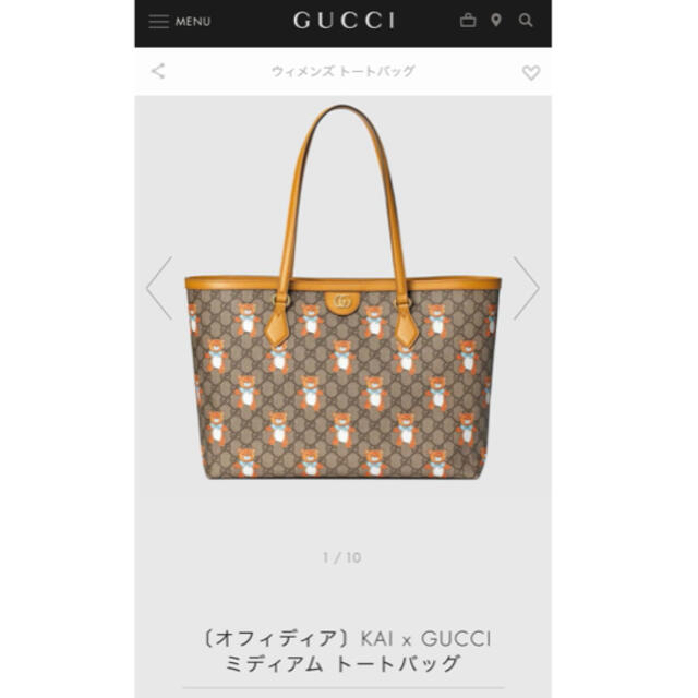 値引きする - Gucci GUCCI コラボ　トートバッグ　グッチ　カイ　EXO KAI トートバッグ