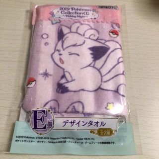 ポケモン(ポケモン)のポケモンくじ　デザインタオル(キャラクターグッズ)