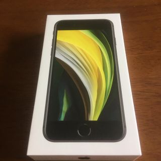 iPhone se 2 64GB ブラック　新品　未使用　SIMロック解除済