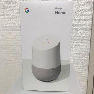 グーグル(Google)のGoogle Home(スピーカー)