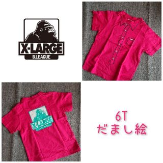 エックスガールステージス(X-girl Stages)のがりねこさま専用です。エクストララージキッズ☆6T☆Tシャツ(Tシャツ/カットソー)