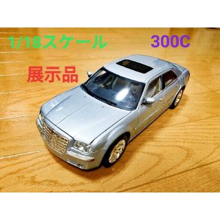 クライスラー(Chrysler)のミニカー クライスラー300C 1/18スケール  展示品(ミニカー)