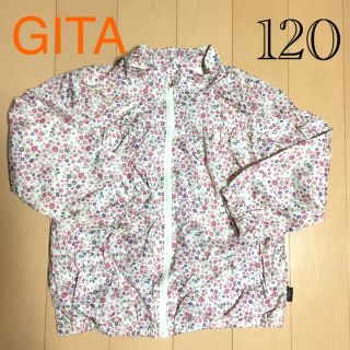 ベルメゾン(ベルメゾン)の女の子/春秋/ブルゾン/パッカブル/120cm/ベルメゾン/GITA(ジャケット/上着)