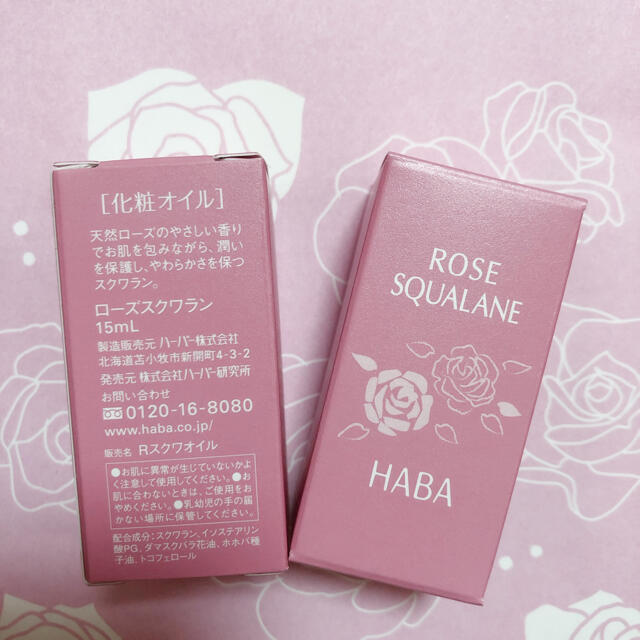 HABA(ハーバー)のHABA ハーバー　ローズスクワラン 15ml＊2  限定販売  新品未使用  コスメ/美容のヘアケア/スタイリング(オイル/美容液)の商品写真