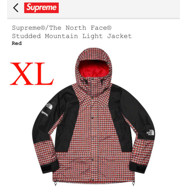 XL Supreme studded Mountain Light Jacket