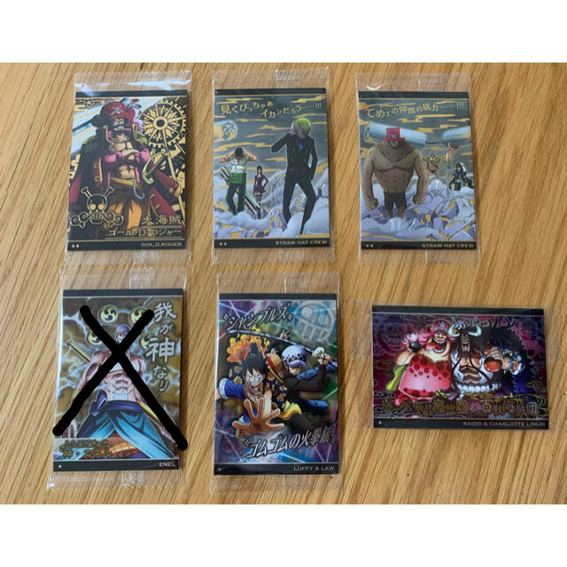 ワンピース ウエハース 天下無双の大海賊 バラ売り可の通販 By Coro S Shop ラクマ ワンピース ウエハース 天下無双の大海賊 バラ売り可の通販 By Coro S Shop ラクマ