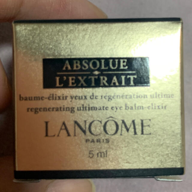 LANCOME(ランコム)のランコム アプソリュレクストレ アイバーム コスメ/美容のスキンケア/基礎化粧品(アイケア/アイクリーム)の商品写真