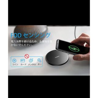 iPhone充電器　ワイヤレス　充電パッド急速充電　携帯充電　THREEKEY(バッテリー/充電器)