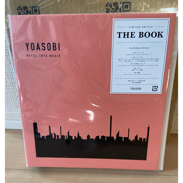 YOASOBI THE BOOK 未開封 新品(完全生産限定盤) ヨアソビ エンタメ/ホビーのCD(ポップス/ロック(邦楽))の商品写真