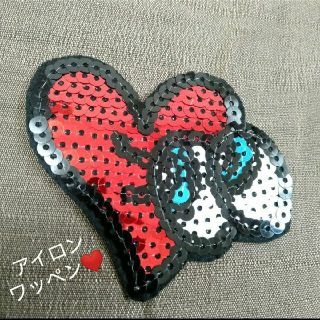 アイロン　ワッペン　手芸　パーツ　ハート　スパンコール　キラキラ　ハンドメイド(各種パーツ)