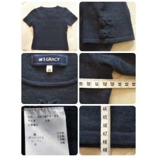 M'S GRACY - エムズグレイシー おリボンいっぱい♡カーディガン♡半袖
