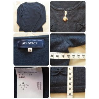 M'S GRACY - エムズグレイシー おリボンいっぱい♡カーディガン♡半袖