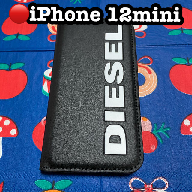 DIESEL(ディーゼル)の🔴【iPhone 12mini】DIESEL 手帳ケース スマホ/家電/カメラのスマホアクセサリー(iPhoneケース)の商品写真