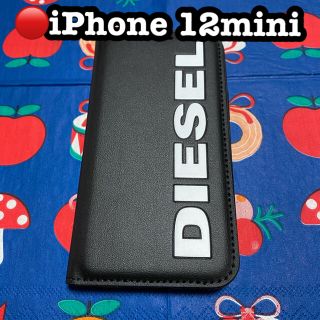 ディーゼル(DIESEL)の🔴【iPhone 12mini】DIESEL 手帳ケース(iPhoneケース)