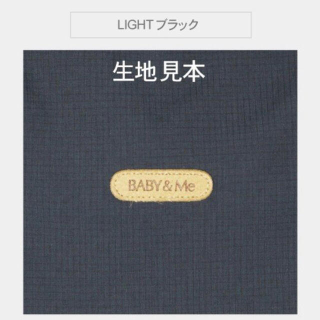 BABY&Me ベビーアンドミー ONE-S LIGHT ヒップシート 抱っこ紐の通販