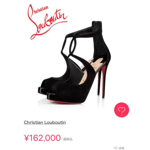 Christian Louboutin(クリスチャンルブタン)の美品★ルブタン★サンダル レディースの靴/シューズ(サンダル)の商品写真