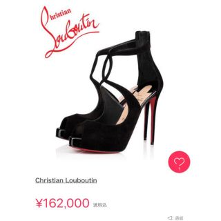 クリスチャンルブタン(Christian Louboutin)の美品★ルブタン★サンダル(サンダル)