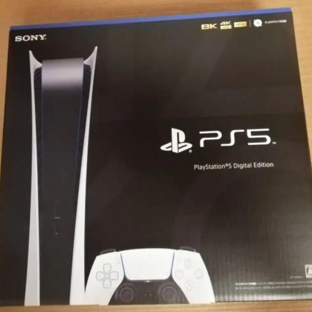 在庫有】 Digital PS5 - PlayStation edition プレステ 本体 デジタル