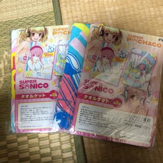 タイトー(TAITO)の新品未開封　すーぱーそに子　ぽちゃ子　タオルケット(その他)