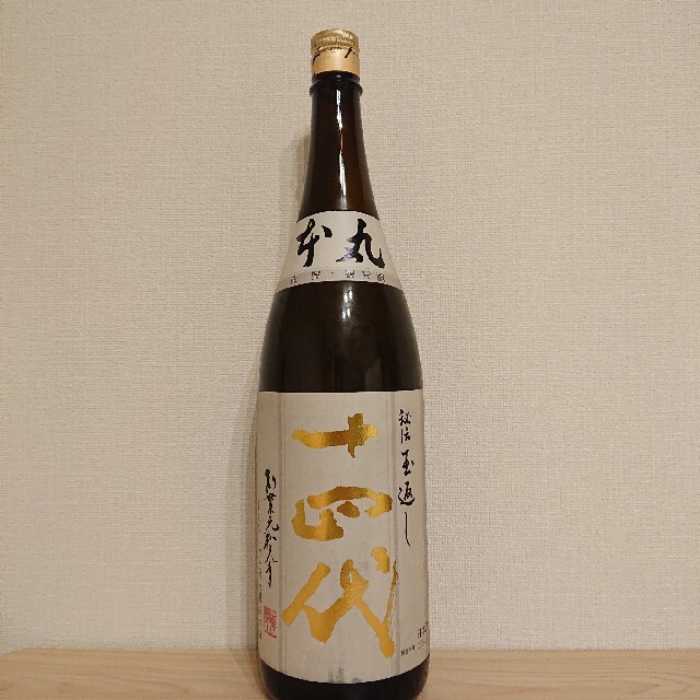 ふるさと割】 十四代 本丸 秘伝玉返し 1800ml 製造年月 2021.03 veme.fi