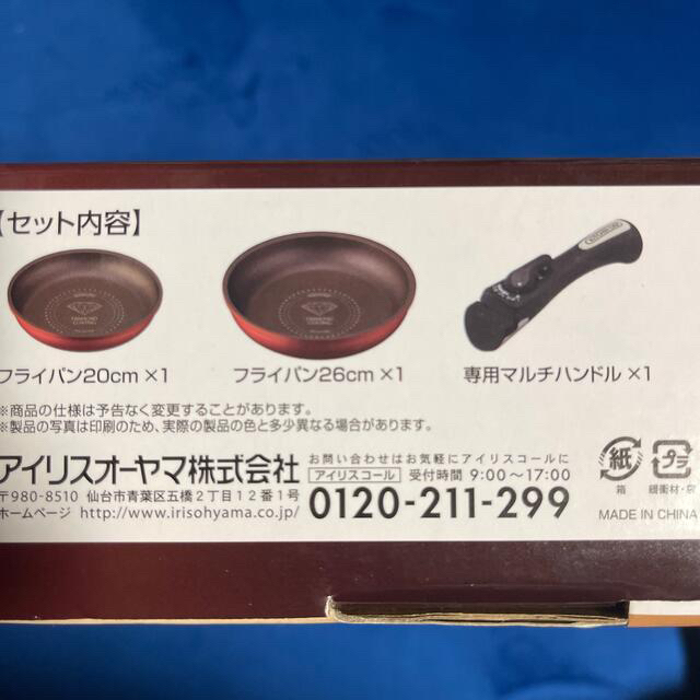 【未使用品】アイリスオーヤマ ダイヤモンドコートパン3点セットと専用ガラス蓋 2